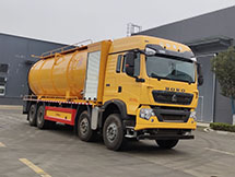 国六重汽豪沃前四后八清洗吸污车