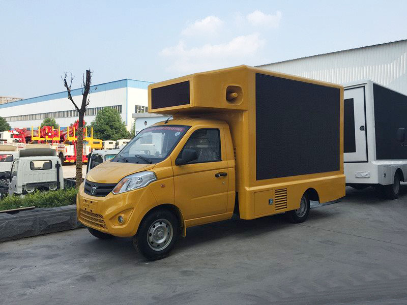 福田伽途广告宣传车（CLW5020XXCB5）